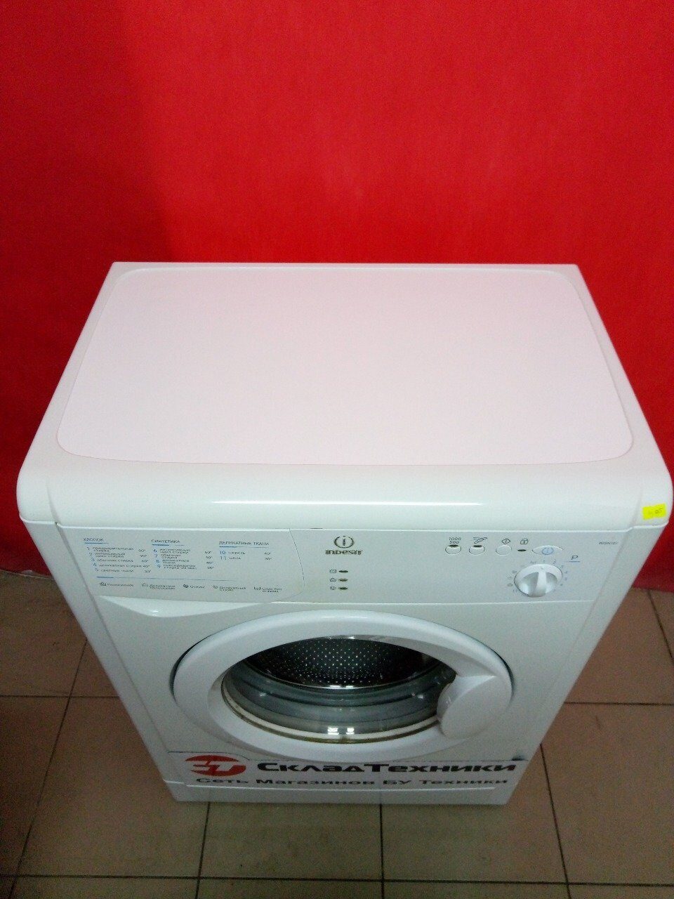 Стиральная машина Indesit WISN 101